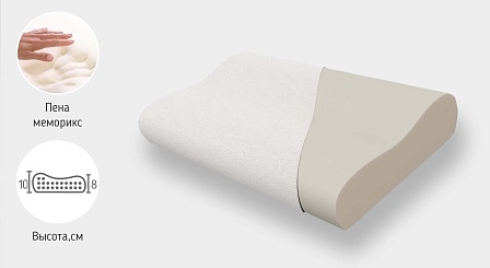 Подушка ARMOS Premium Junior