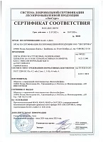 Система добровольной сертификации "ЛесСерт" до 30.07.2026