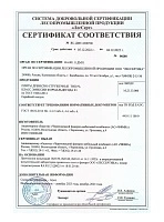 Система добровольной сертификации "ЛесСерт" до 04.12.2025