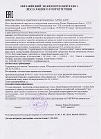 Евразийский экономический союз Декларация о соответствии "Армос-Блок" до 10.10.2029